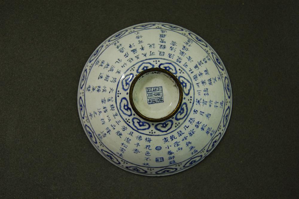 图片[2]-bowl; lid BM-1969-1107.1.a-b-China Archive